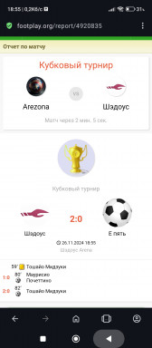 Screenshot_2024-11-26-18-55-25-682_com.opera.browser.jpg