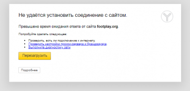 Снимок.PNG
