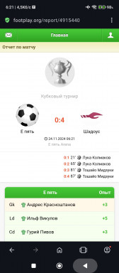 Screenshot_2024-11-24-06-21-30-807_com.opera.browser.jpg