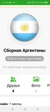 Screenshot_20250114-170336.jpg