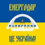 Energodar - логотип команди, фото, зображення клубу