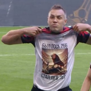 Дзюба показал специальную футболку после гола в ворота «Спартака» Спартак, Акрон, России, Бонгонда, Джурасович