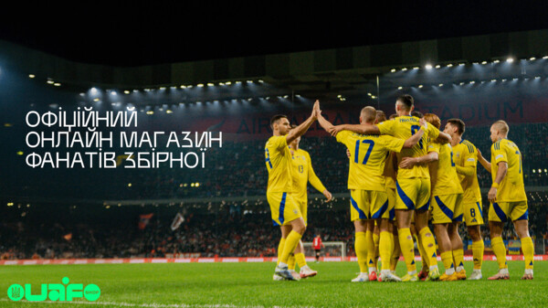 Украины, Стрыйском, Львова