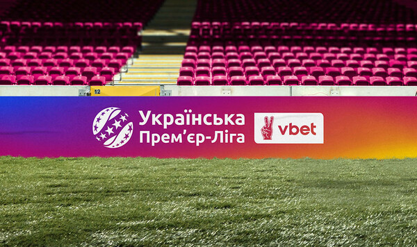 Динамо не играет. Утверждены даты и время начала матчей второго тура УПЛ Премьер, Шовковского, Хамрун, Александра
