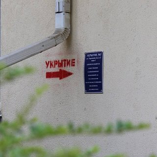 Сочи, Урал, Краснодарский