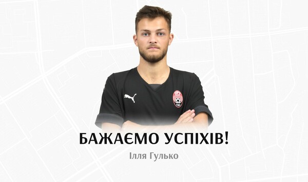 ОФИЦИАЛЬНО. Клуб УПЛ неожиданно расторг контракт с игроком на старте сезона Илье, Желаем, Гулько, Заря