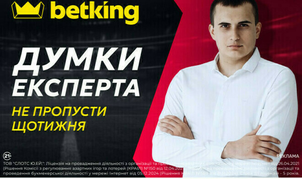 Футбольный уик-энд с Ярославом Перканюком Македония, Украина, Норвегия, Северная, Гаттузо