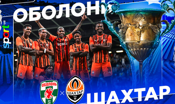 Оболонь, Мейреллиш, Суханов, Бондарь, Эгиналду