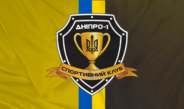Известный украинский клуб получил 11-й трансферный бан от ФИФА Днепр, Юрченко, Клуб