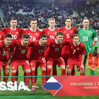 России, Карпина, Союза