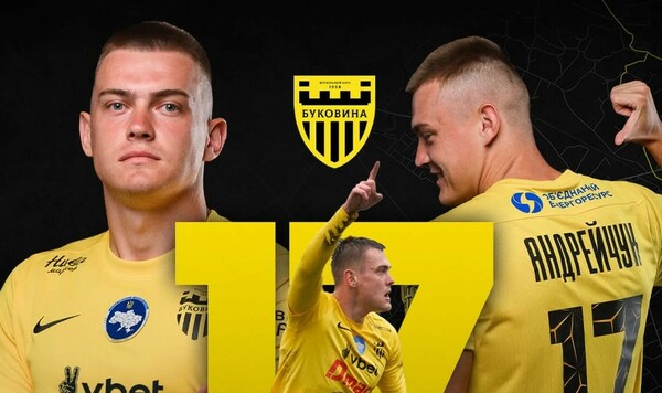 Андрей, Буковины, Грузии, Гагра, Украину