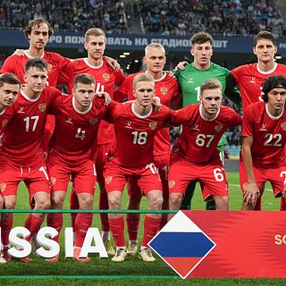 Союза, России, Европы, Этот, Инфантино