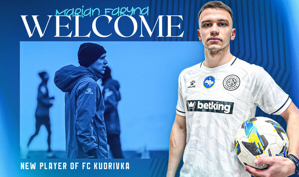 Кудровка, Шахтера, Марьяна, Фарины