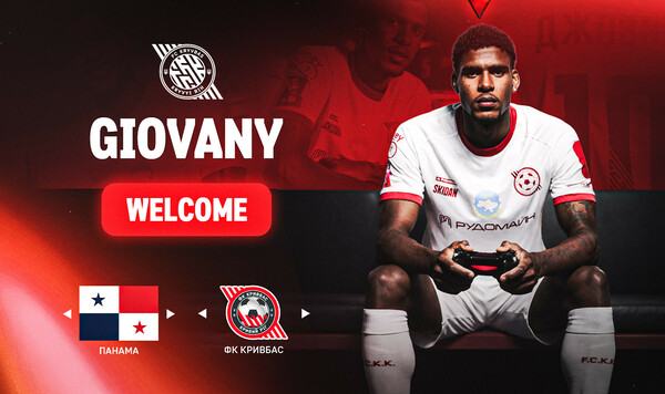 Кривбасс, Джованни, Премьер, Украинской