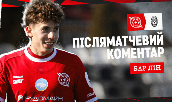 Кривбасс, Кому, Своей, Ирана, Ковалевку