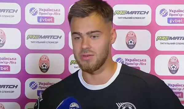 Кривбасс, После, Мендоса, Желаю