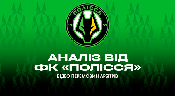 Шурман, Беловар, Динамо, Шлончак, Полесье