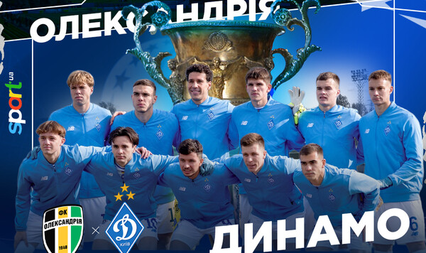 Александр, Пономаренко, Беиратче, Захарченко, Редушко