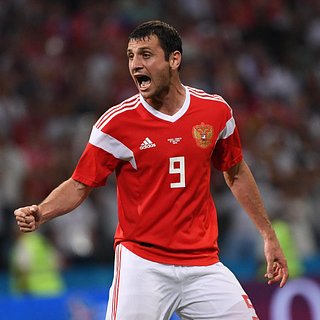 России, Европы, Международной, Союза