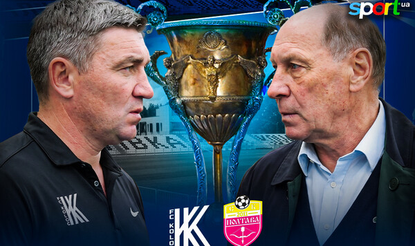 Колос, Плахтырь, Ухань, Киев, Понедельник