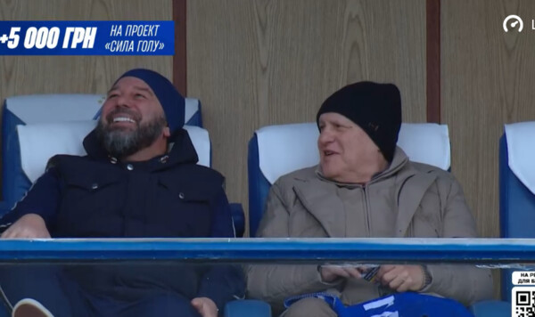 Динамо, Суркиса, Евгения, Геллера, Зари