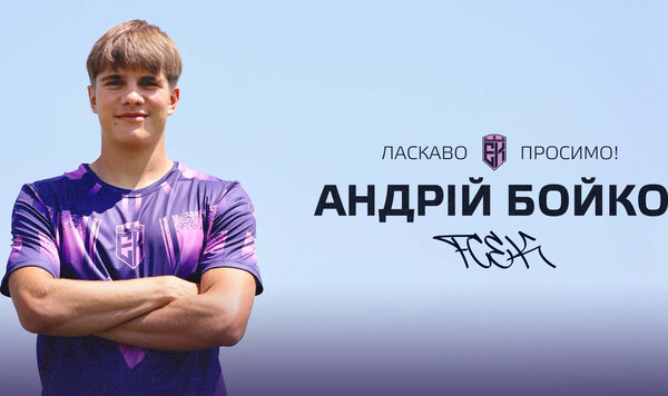 ОФИЦИАЛЬНО. Эпицентр презентовал третьего новичка за день Бойко, Колос, Андрей, Эпицентр, Рауля