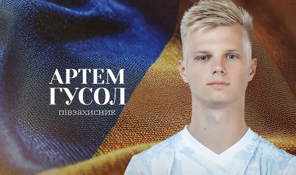 Участник Лиги чемпионов может подписать украинца за два миллиона евро Гусол, Славия, Лиги, Фаворитом, Харьков