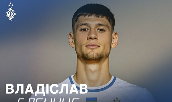 Динамо, Владислав, Суперлиги, Крайовы